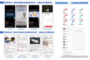 必威体育登录入口截图3